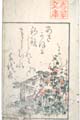 asagaotsu_2-01